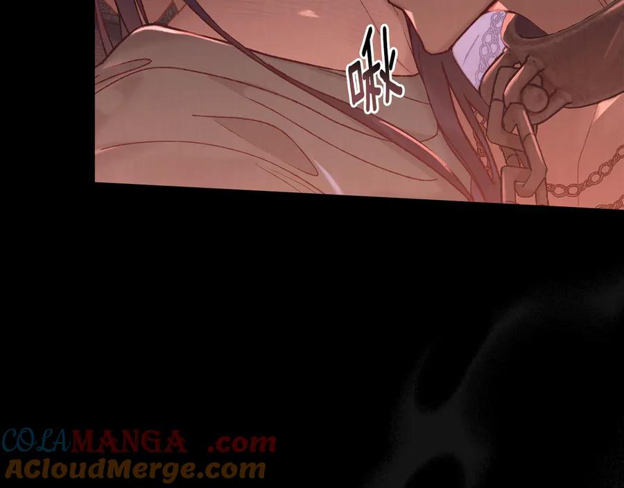 第1话 我是谁 第13页