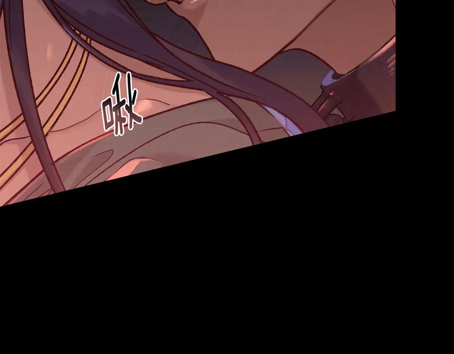 第1话 我是谁 第16页