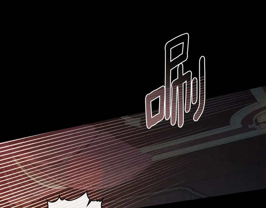 第1话 我是谁 第18页
