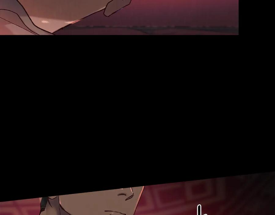 第1话 我是谁 第30页
