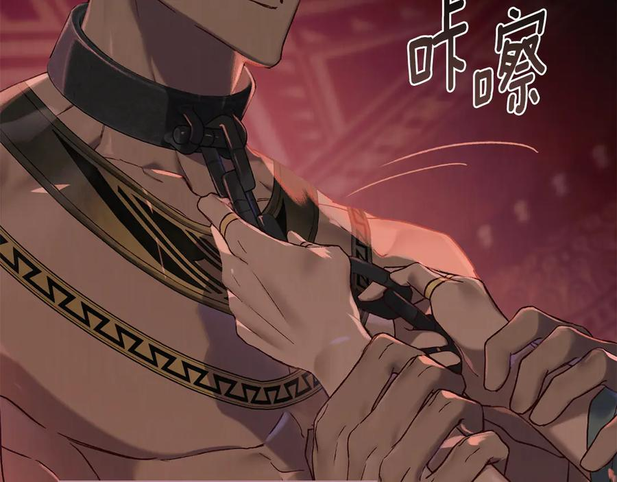 第1话 我是谁 第31页
