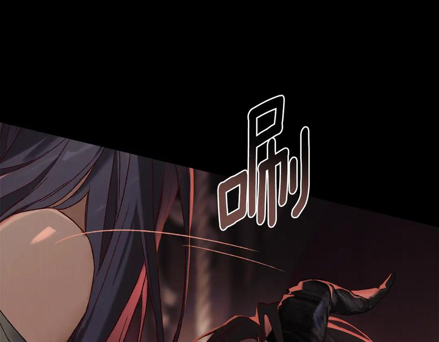 第1话 我是谁 第35页