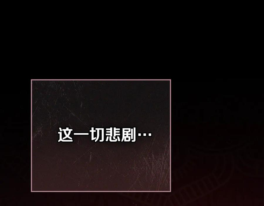 第1话 我是谁 第38页