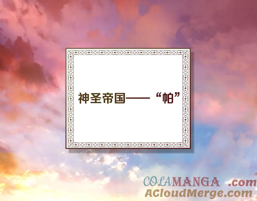 第1话 我是谁 第49页
