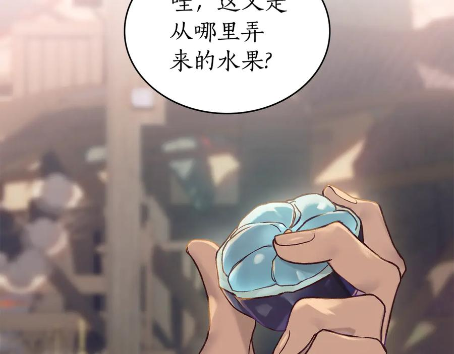第1话 我是谁 第55页