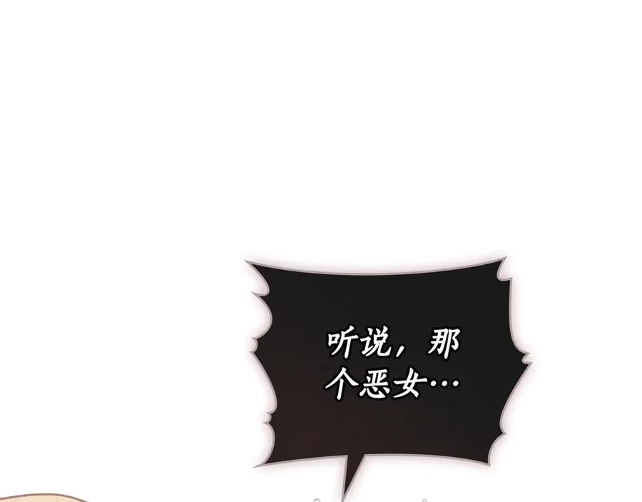 第1话 我是谁 第64页
