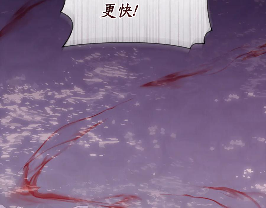 第1话 我是谁 第75页