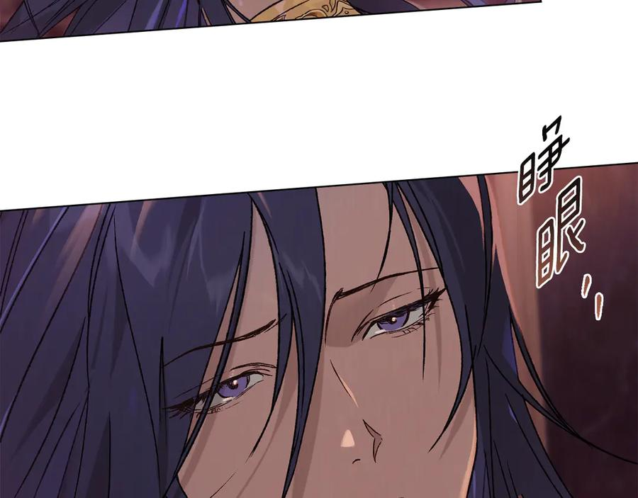 第1话 我是谁 第80页