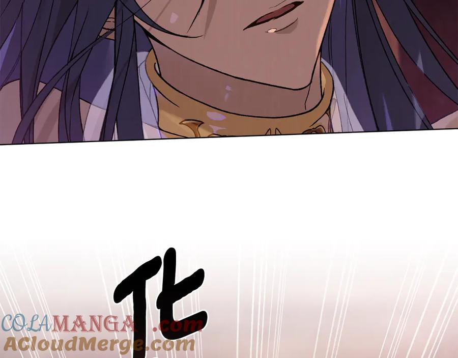 第1话 我是谁 第81页
