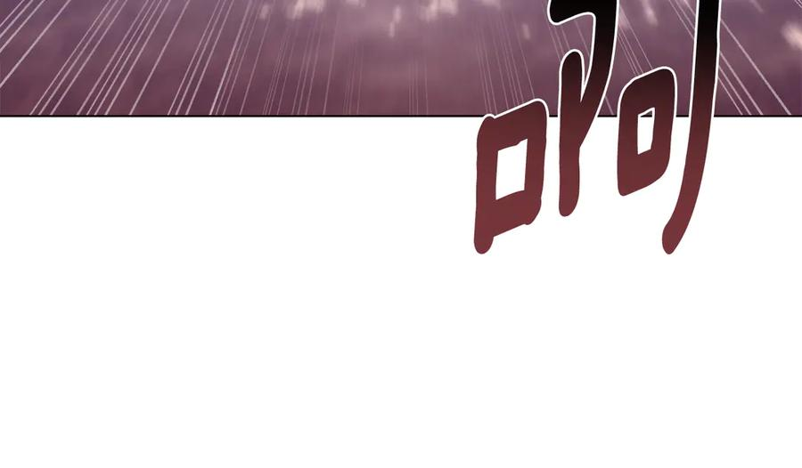 第1话 我是谁 第84页
