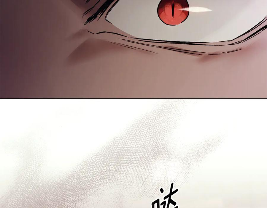 第1话 我是谁 第112页