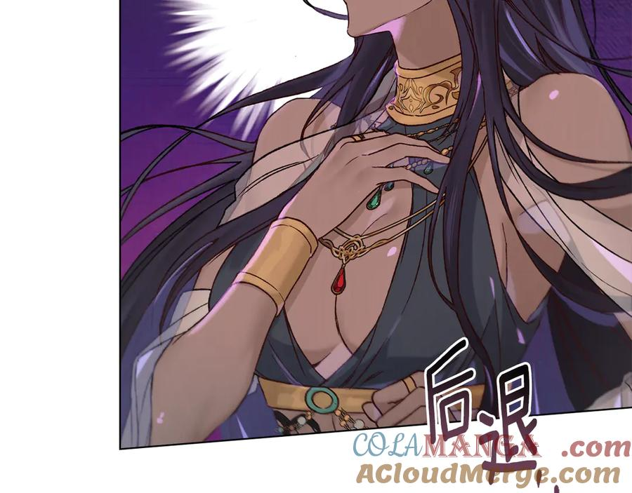 第1话 我是谁 第121页
