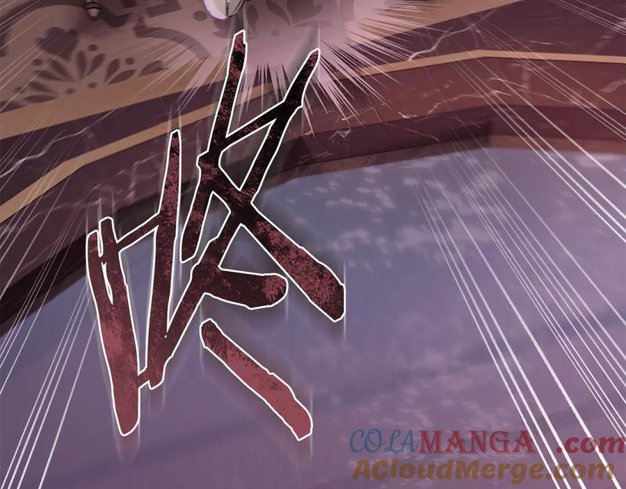 第1话 我是谁 第125页