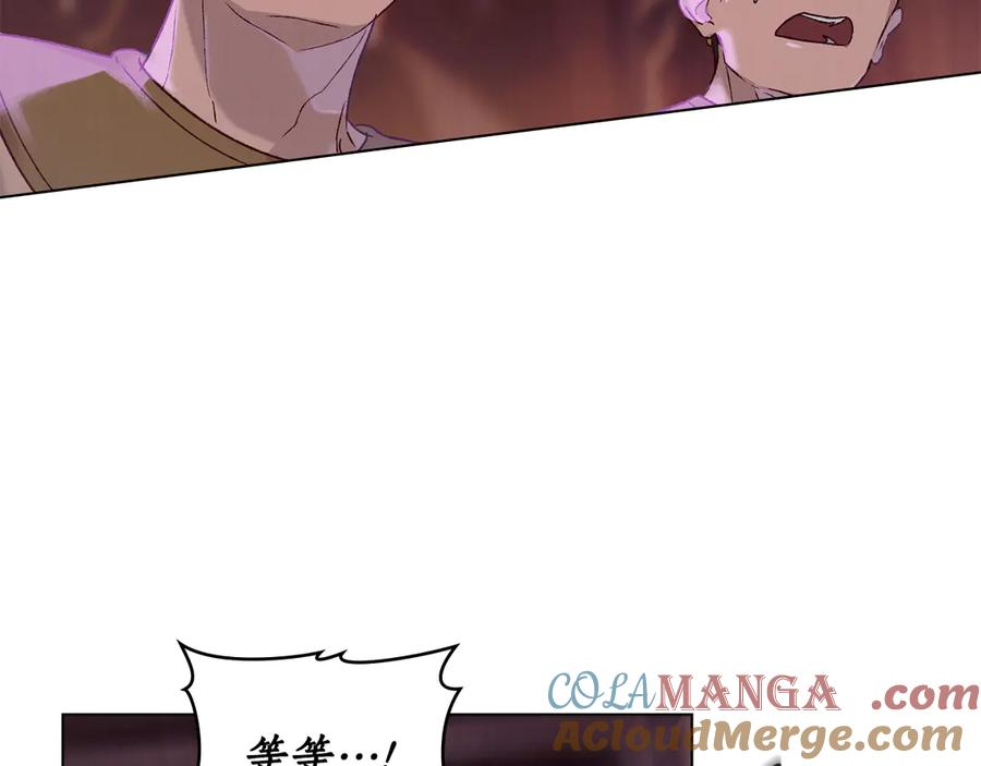 第1话 我是谁 第129页