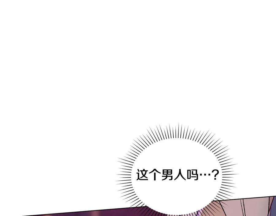 第1话 我是谁 第134页