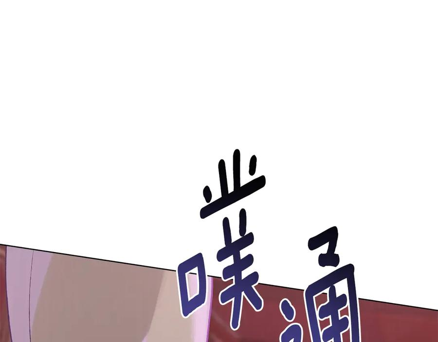 第1话 我是谁 第148页