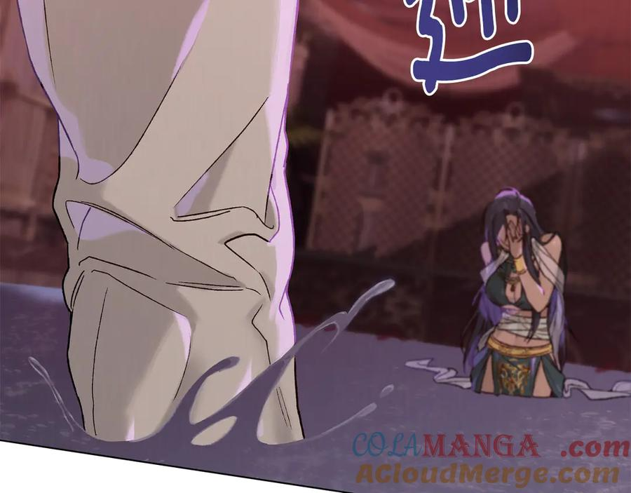第1话 我是谁 第149页