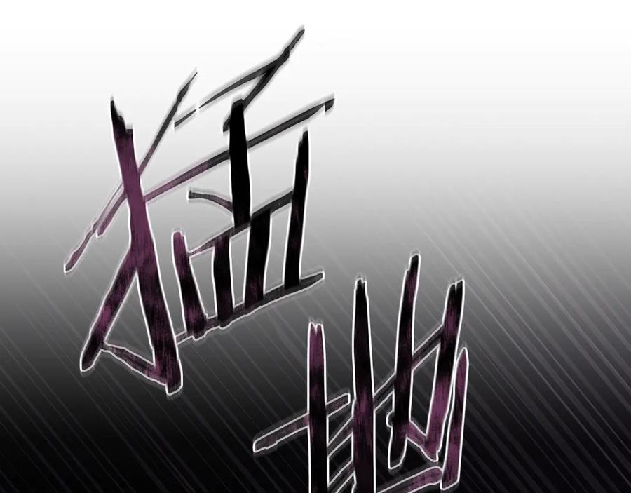 第1话 我是谁 第152页