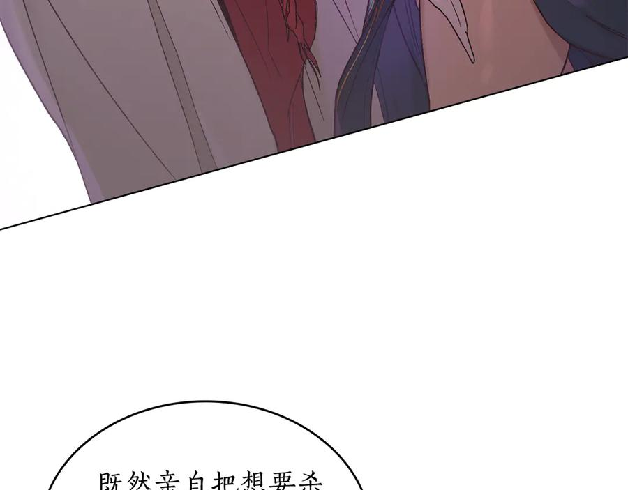 第1话 我是谁 第156页