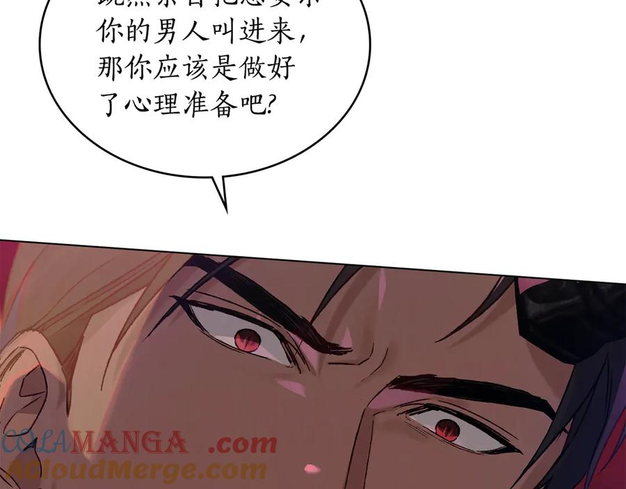 第1话 我是谁 第157页