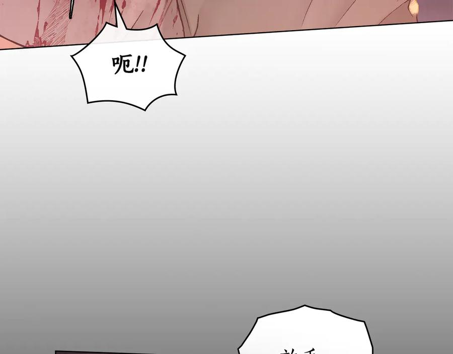 第1话 我是谁 第160页