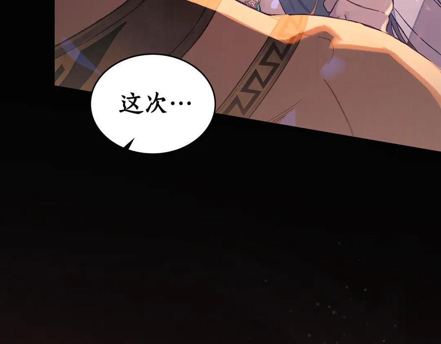 第1话 我是谁 第162页