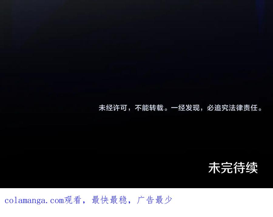 第1话 我是谁 第168页