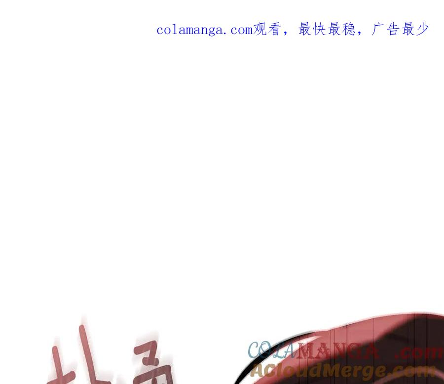 第3话 奴隶商团 第1页