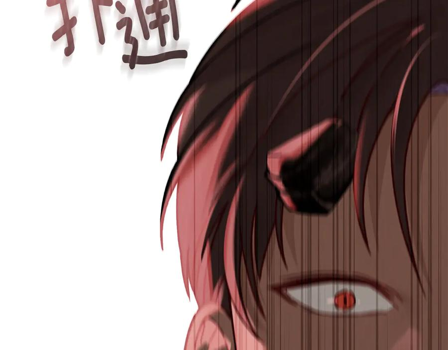 第3话 奴隶商团 第2页