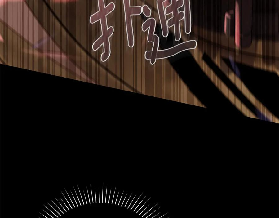第3话 奴隶商团 第4页
