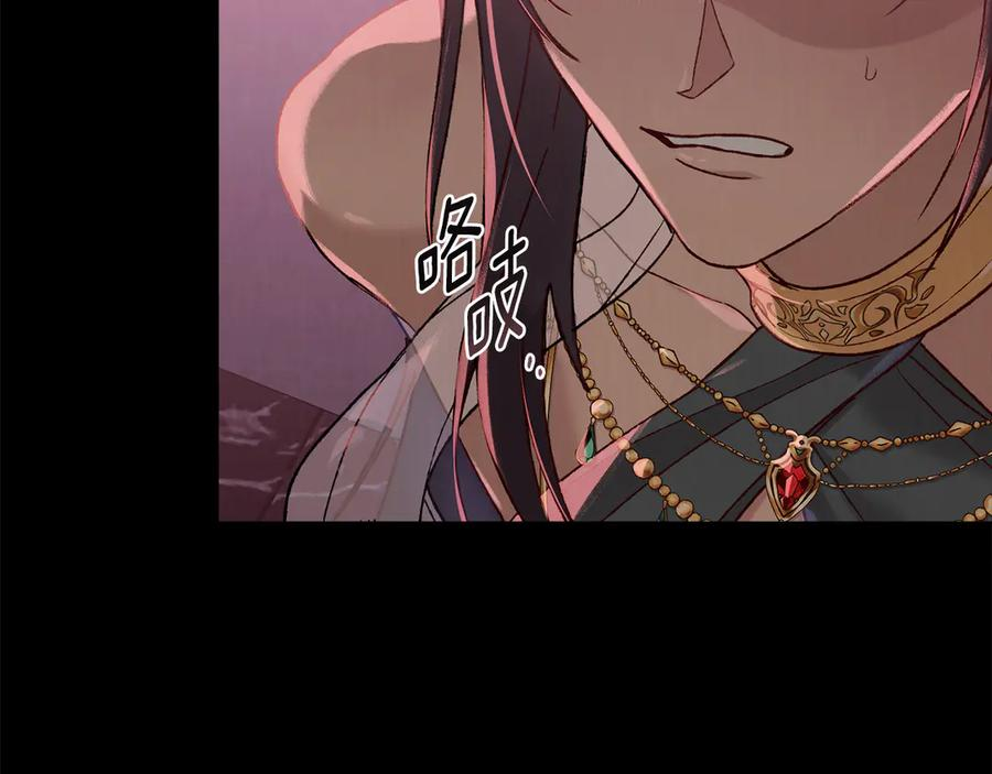 第3话 奴隶商团 第7页