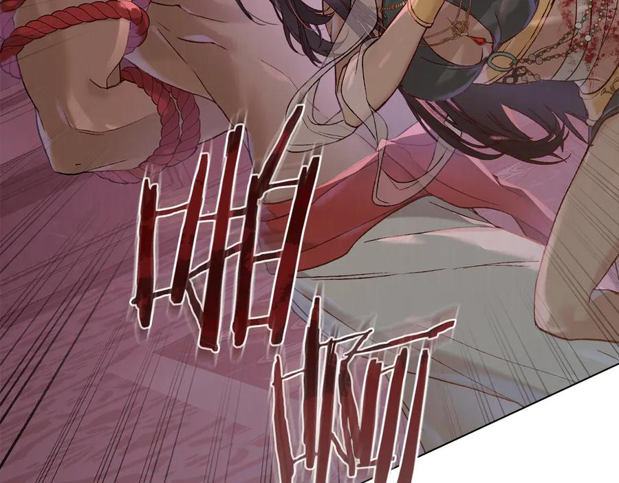 第3话 奴隶商团 第10页