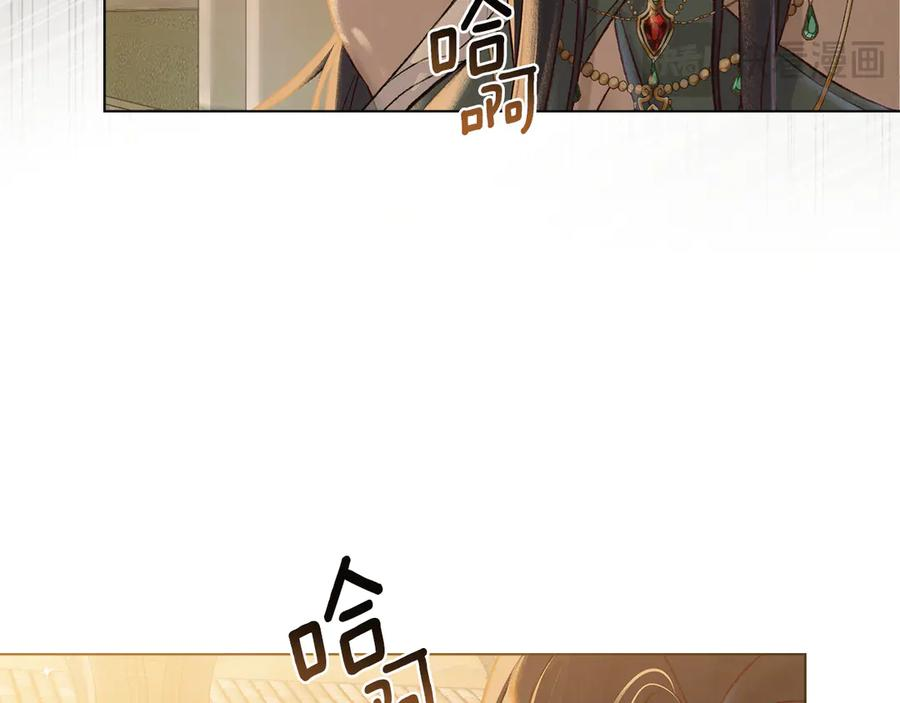 第3话 奴隶商团 第39页