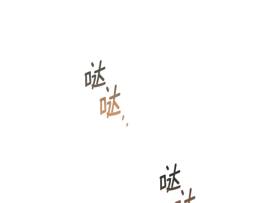 第3话 奴隶商团 第44页