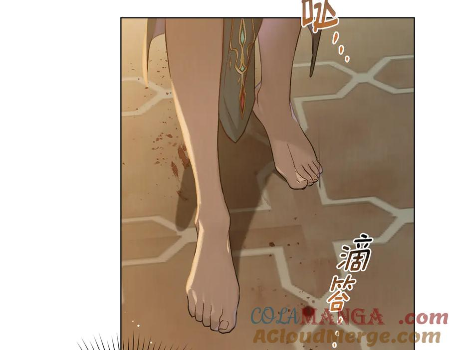 第3话 奴隶商团 第45页