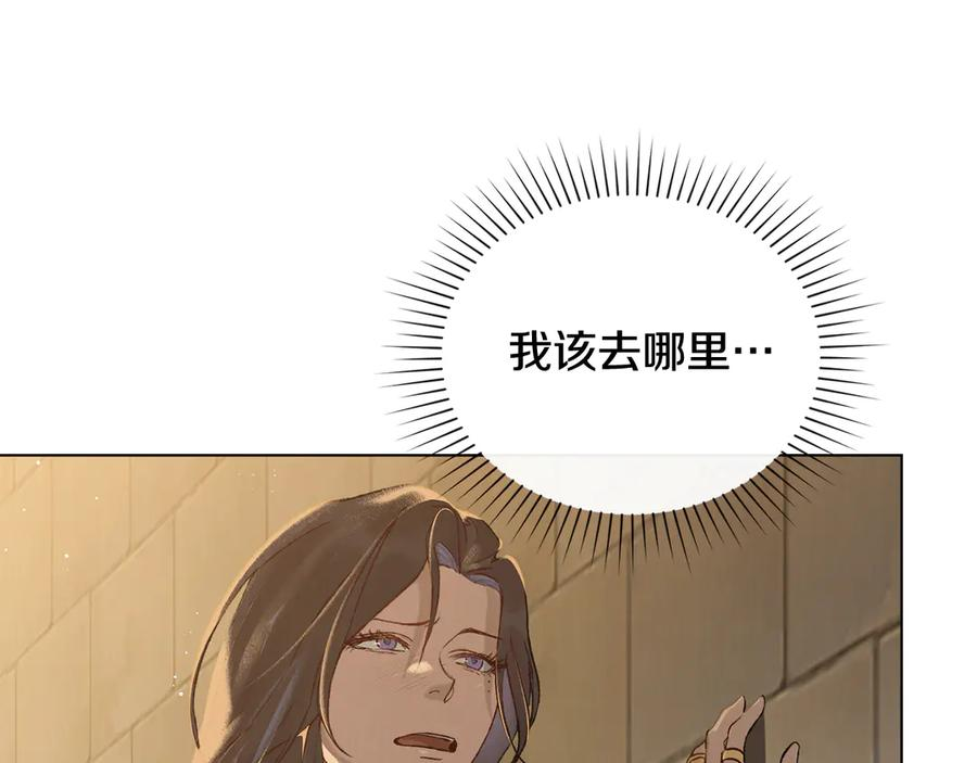 第3话 奴隶商团 第47页