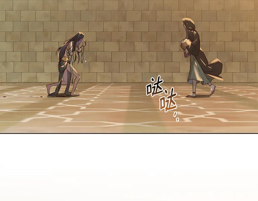 第3话 奴隶商团 第50页