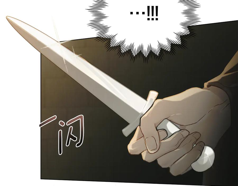 第3话 奴隶商团 第58页