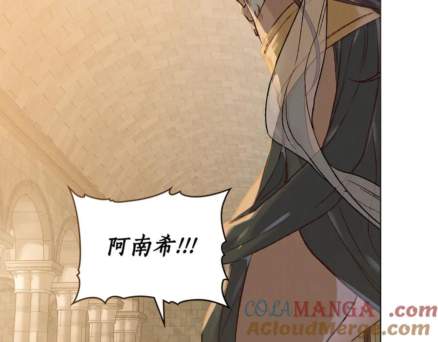 第3话 奴隶商团 第65页
