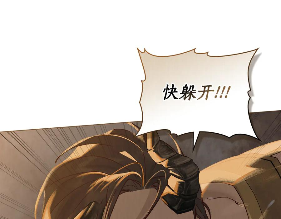 第3话 奴隶商团 第67页