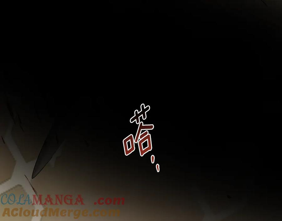 第3话 奴隶商团 第77页