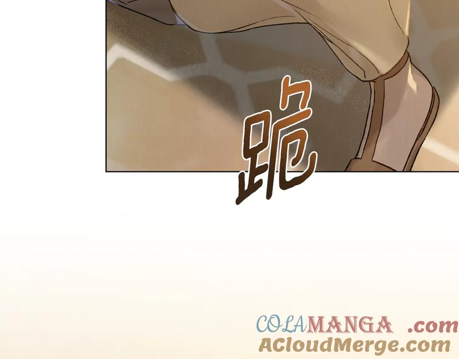 第3话 奴隶商团 第81页