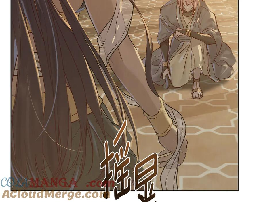 第3话 奴隶商团 第89页