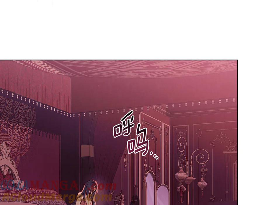 第3话 奴隶商团 第117页