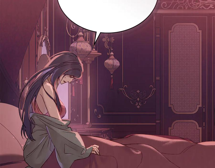 第3话 奴隶商团 第124页