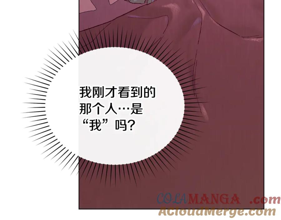 第3话 奴隶商团 第129页