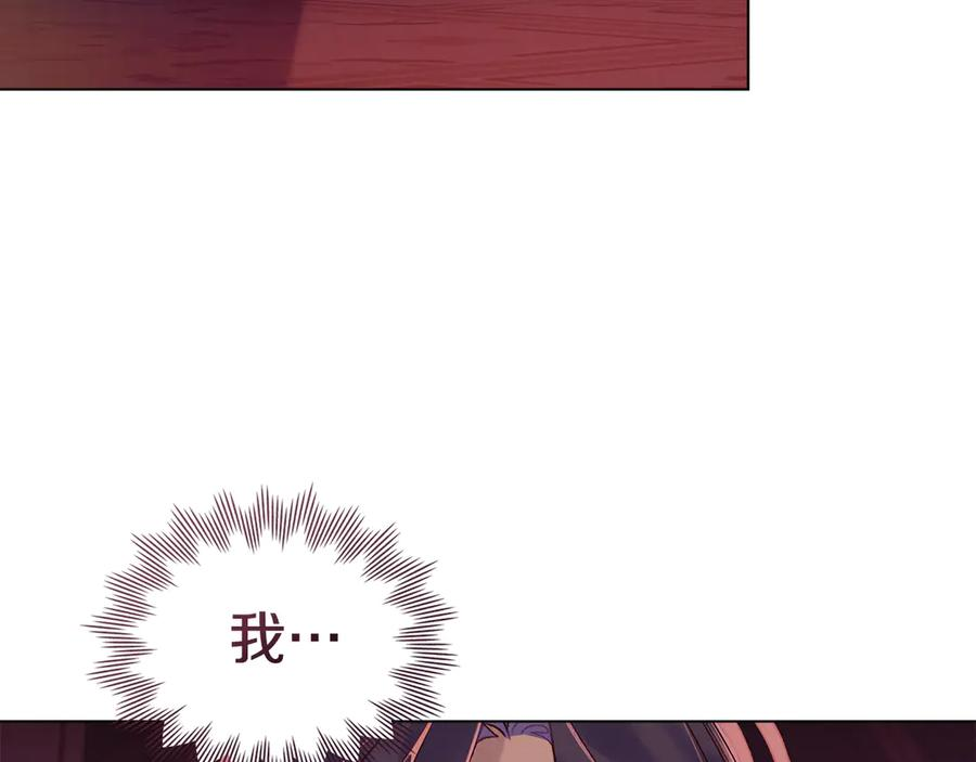 第3话 奴隶商团 第132页