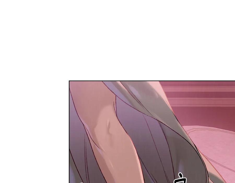 第3话 奴隶商团 第144页
