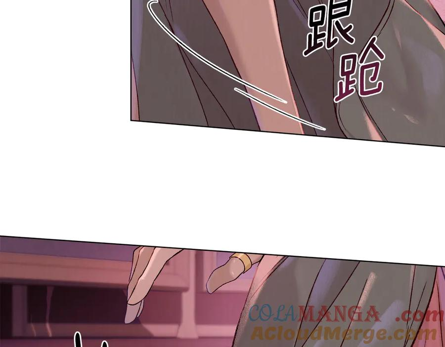 第3话 奴隶商团 第145页