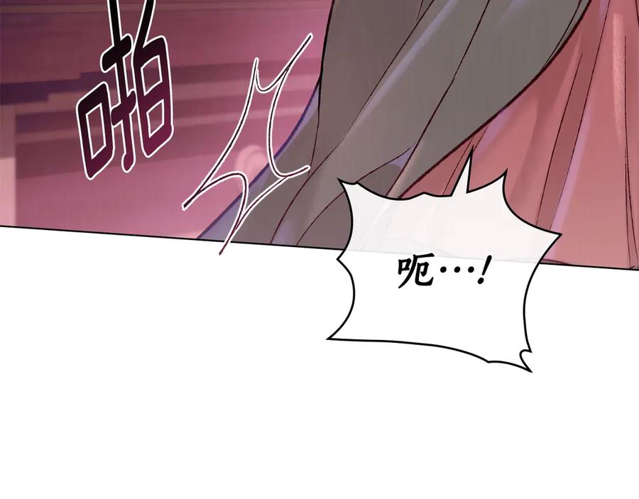 第3话 奴隶商团 第146页